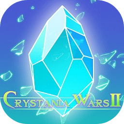 水晶战争2完整版 v1.25 安卓版