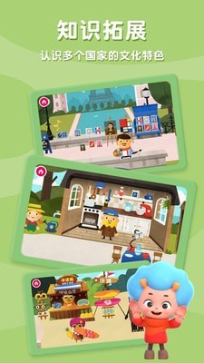 飞特环游世界 飞特环游世界