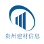 贵州建材信息 v5.0.0