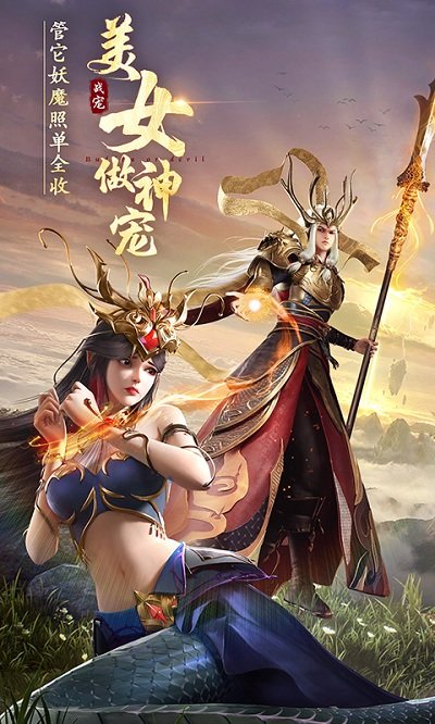绝世仙王折扣平台