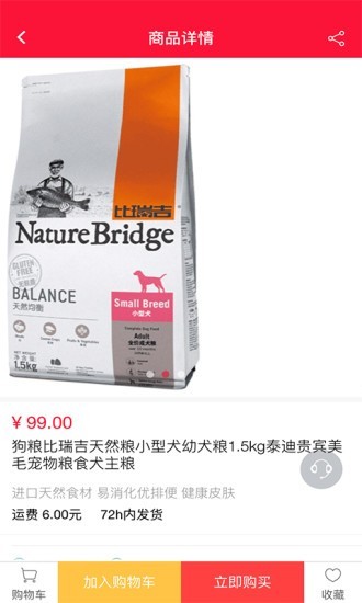 宠家私