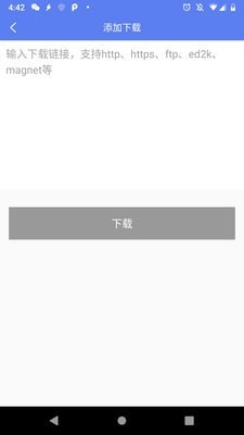 吾爱闪电 吾爱闪电