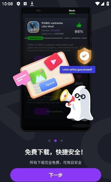 Apkmody应用商店 Apkmody应用商店