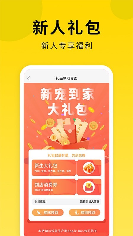 它食袋