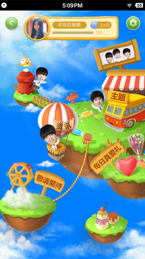 360软件商店 360软件商店