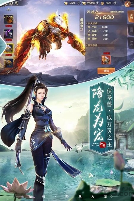 4399绝世仙王手机版