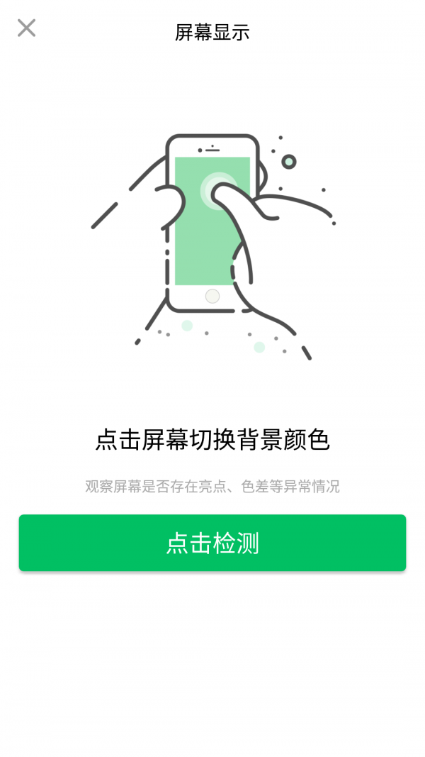 乐收定价