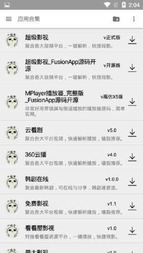 小珍应用合集 小珍应用合集