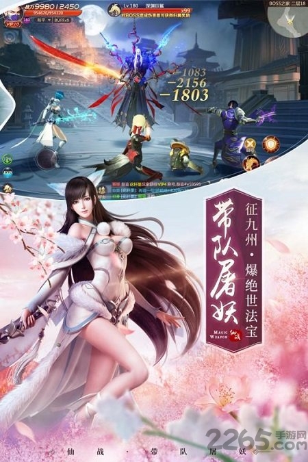 4399绝世仙王手机版