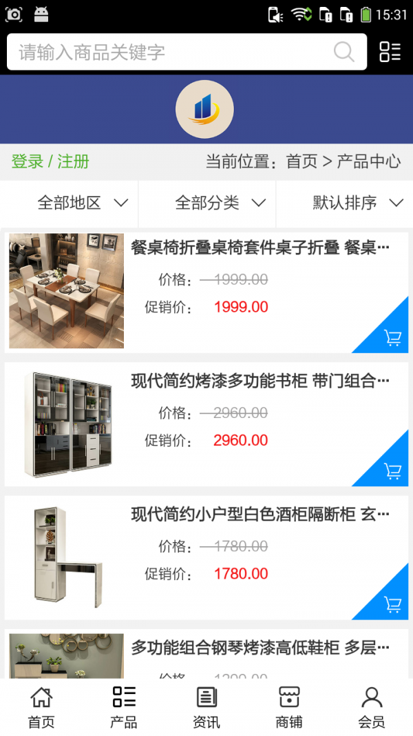 黑龙江建材网