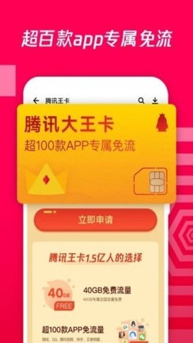 银河应用商店 银河应用商店