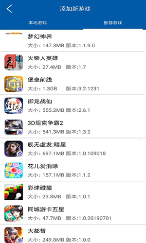 应用游戏汇 应用游戏汇