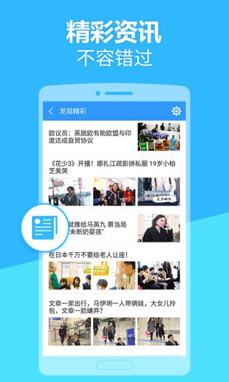 悟空应用商店 悟空应用商店