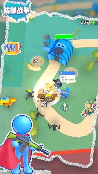 防御战争手机版下载
