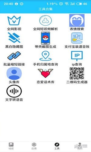 软件基地 软件基地