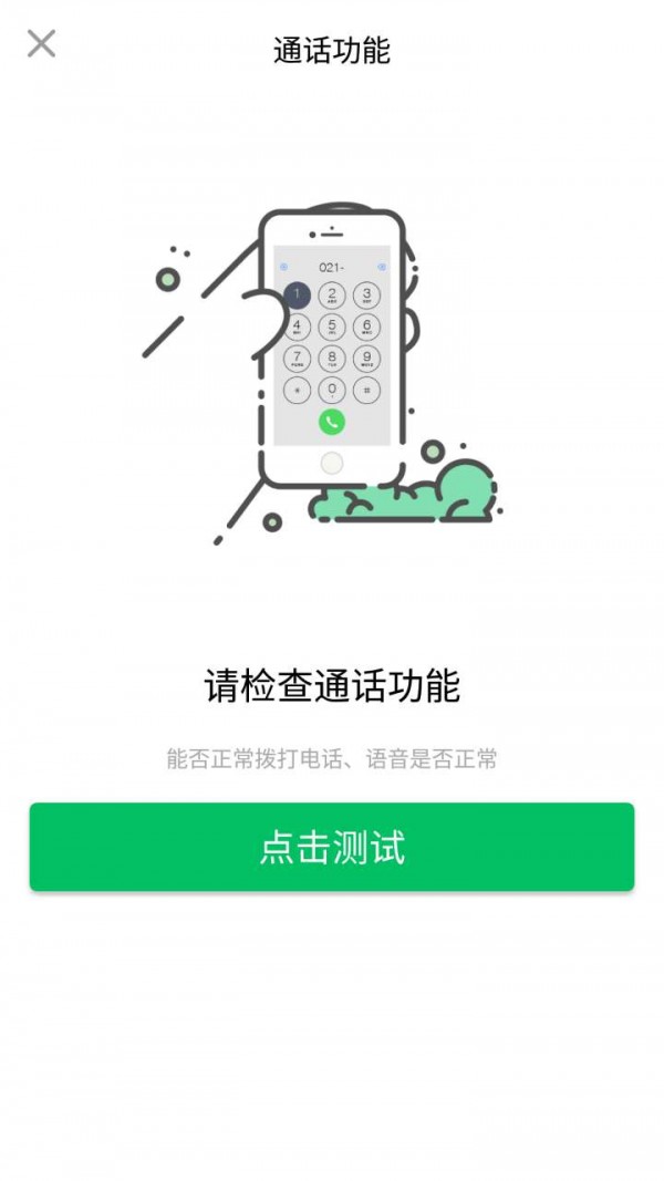 乐收定价