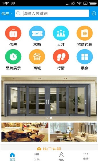 甘肃建材网