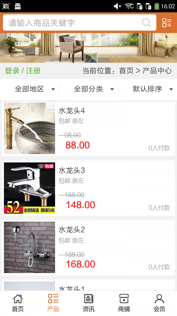 广西装饰建材大全