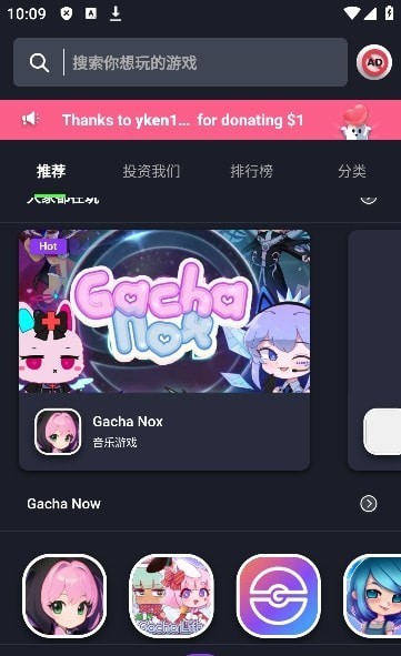 Apkmody应用商店 Apkmody应用商店