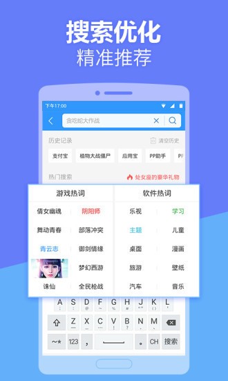 悟空应用商店app下载