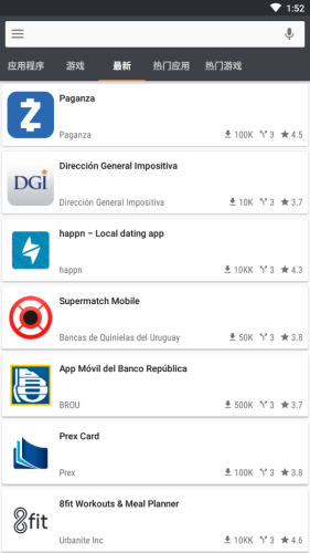 黑谷歌商店 黑谷歌商店