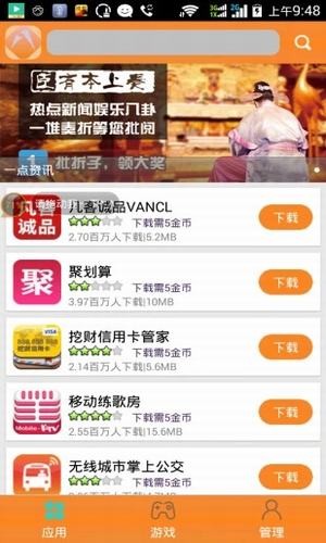 有趣商城 有趣商城