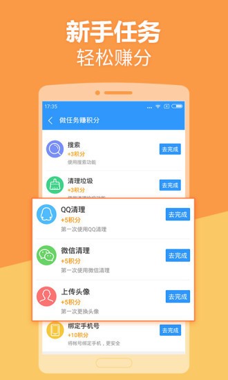 悟空应用商店app下载
