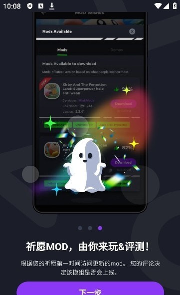 Apkmody应用商店 Apkmody应用商店