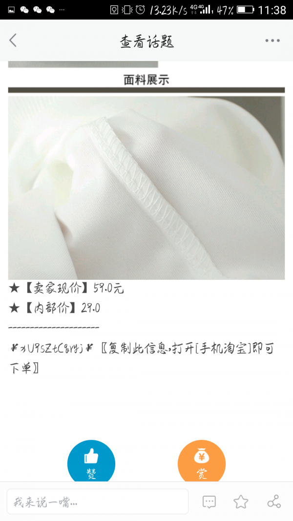 淘当当