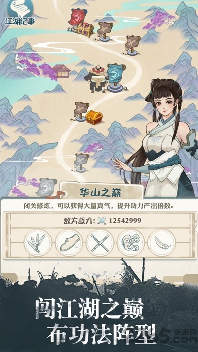 我也是大侠红包版