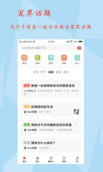 宠友帝