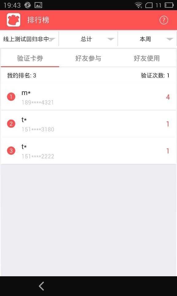 尼奥经纪人