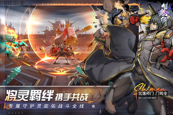 镇魂街天生为王官服 镇魂街天生为王官服