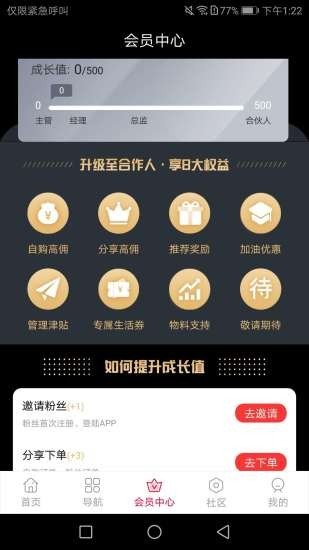 东淘淘