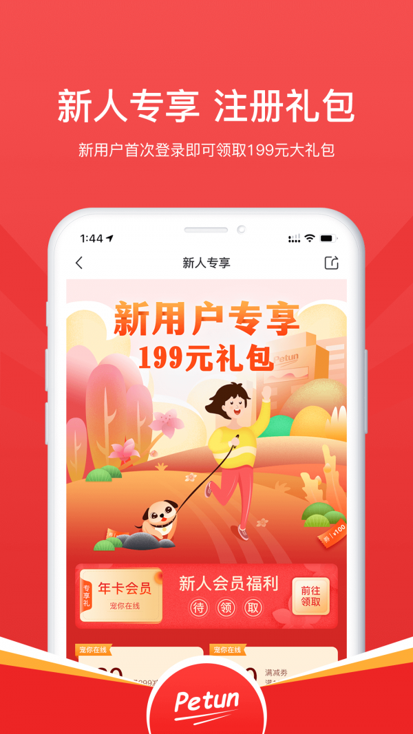 宠你在线