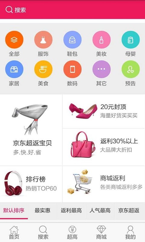 5151返利