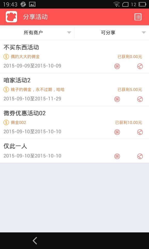 尼奥经纪人