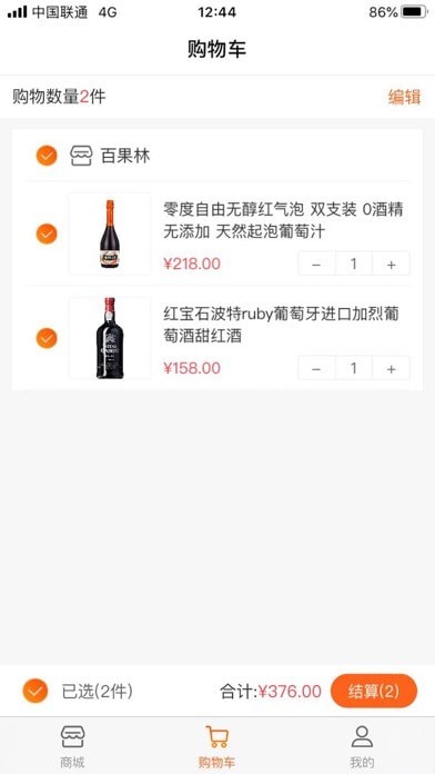 如牛网