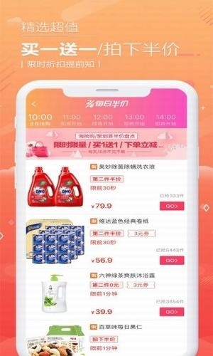 西瓜优惠券