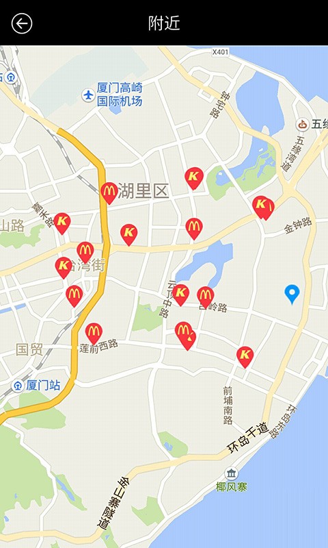 掌上优惠券