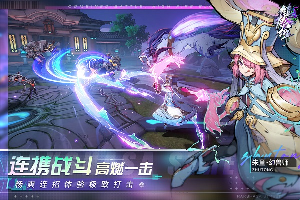 镇魂街天生为王官服 镇魂街天生为王官服