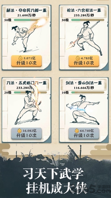 我也是大侠红包版