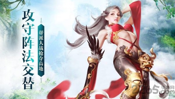 武动九霄正式版