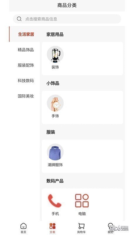 鹊桥社APP最新版图片1