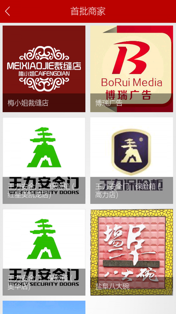 券折汇