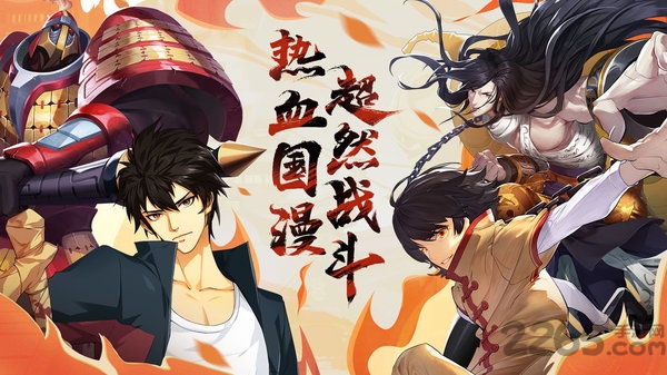 镇魂街武神躯小米版