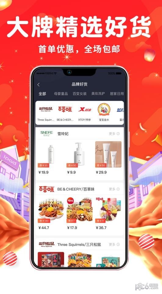 久逛
