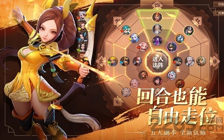 三国志神魔大陆红包版