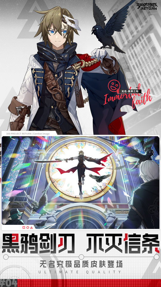 300大作战小七手游 300大作战小七手游