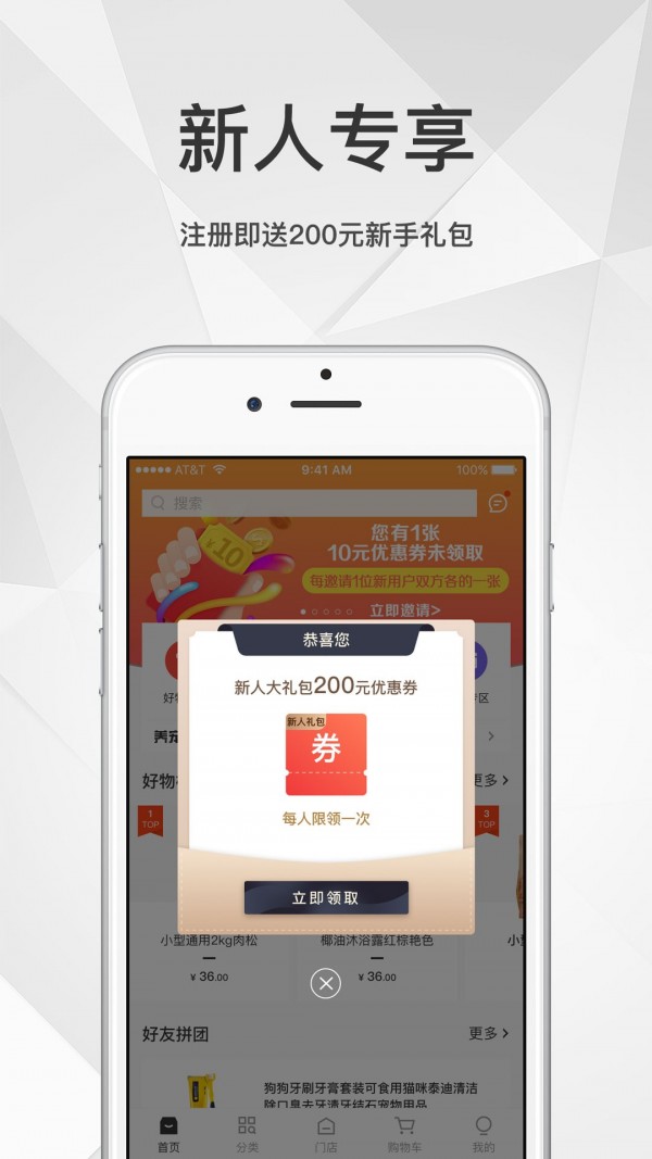 宠芽